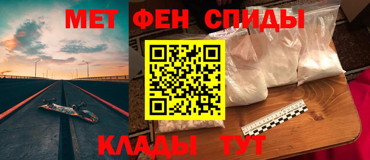 АМФЕТАМИН VHQ Люберцы