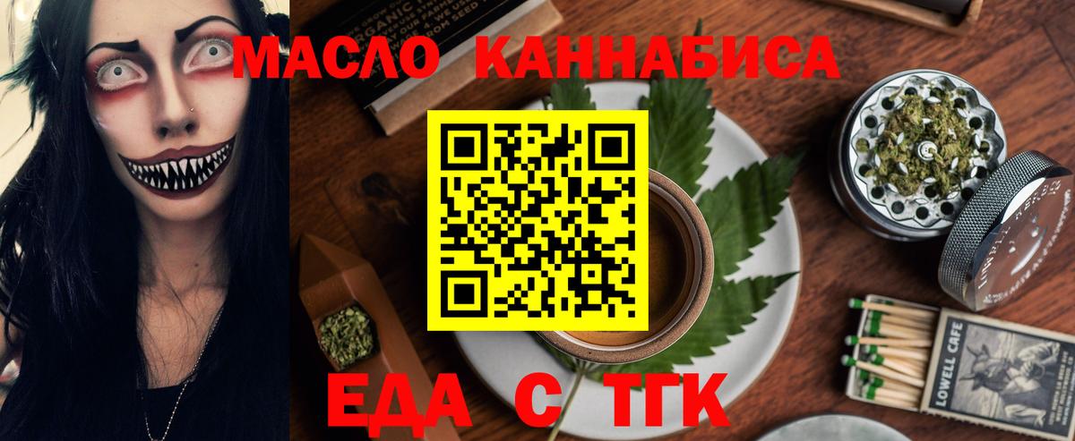 Люберцы  Canna-Cookies марихуана  Вход с VPN 