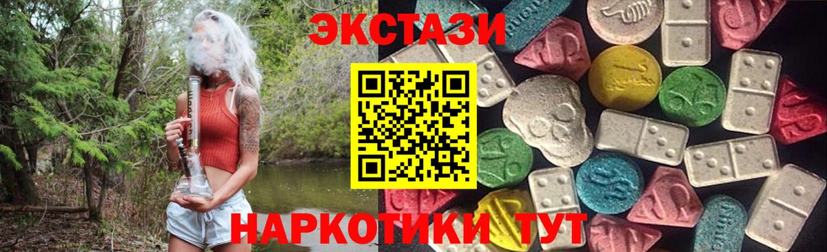 Ecstasy DUBAI Люберцы
