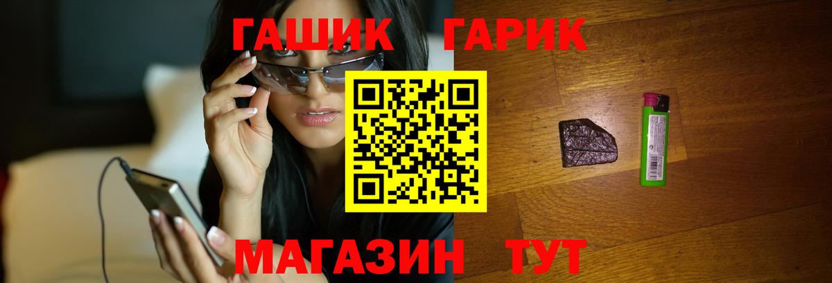 Гашиш  ГАШ убойный  купить   Вход с VPN  Люберцы  ГАШИШ гашик 