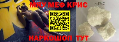 бутик Ирбит