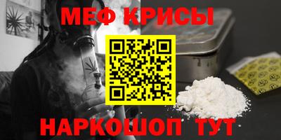 бутик Ирбит