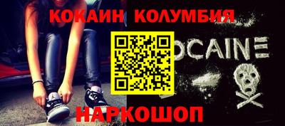 бутик Ирбит