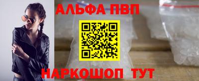 бутик Ирбит