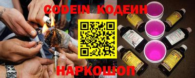 сатива Жуковский