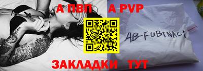 бутик Ирбит