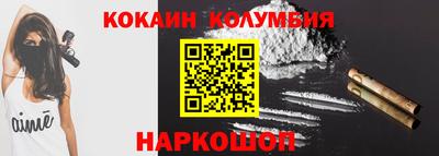 прущие крисы Заводоуковск