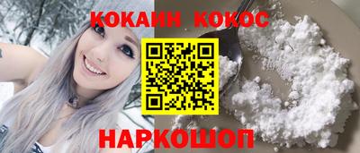 прущие крисы Заводоуковск