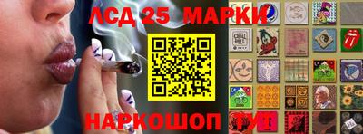сатива Жуковский