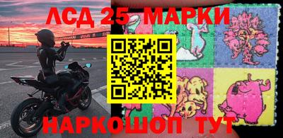 сатива Жуковский