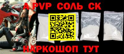 прущий лед Ипатово