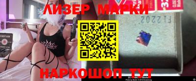 сатива Жуковский