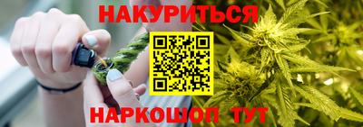 бутик Ирбит