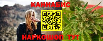прущие крисы Заводоуковск