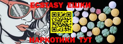 бутик Ирбит