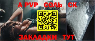 прущий лед Ипатово
