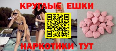 прущий лед Ипатово