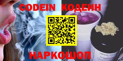 сатива Жуковский