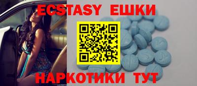 прущий лед Ипатово