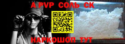 сатива Жуковский
