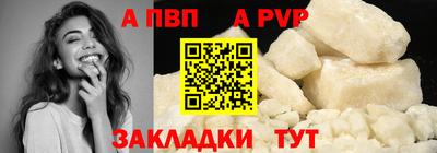 прущие крисы Заводоуковск