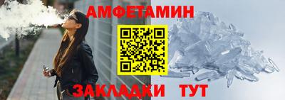 амф Изобильный