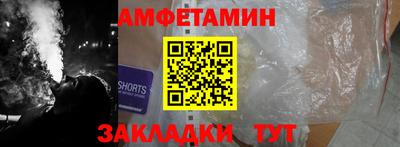 амф Изобильный