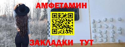 амф Новоалтайск