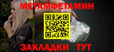бутик Ирбит
