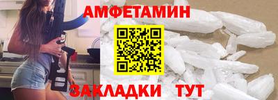 прущий лед Ипатово