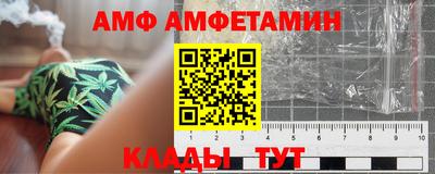 прущий лед Ипатово