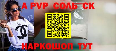СК Заволжье