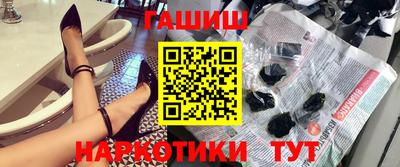 бутик Ирбит
