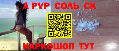 бутик Ирбит