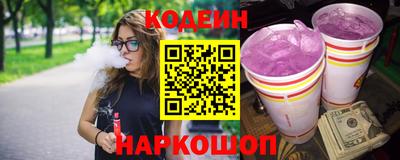 прущий лед Ипатово