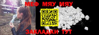 прущие крисы Заводоуковск
