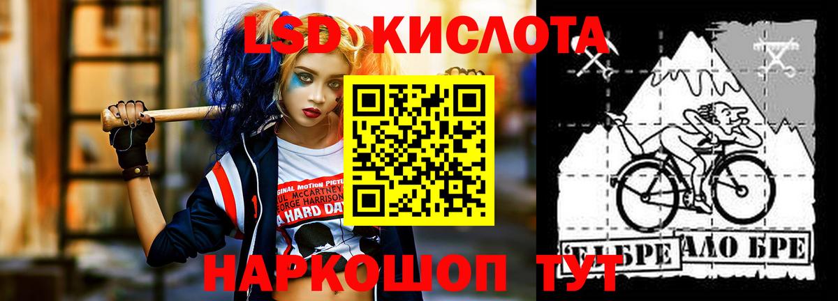 Сколько стоит  Кодеин  Люберцы  Экстази  Мефедрон   Вход с VPN  Бошки Шишки  ГАШИШ 