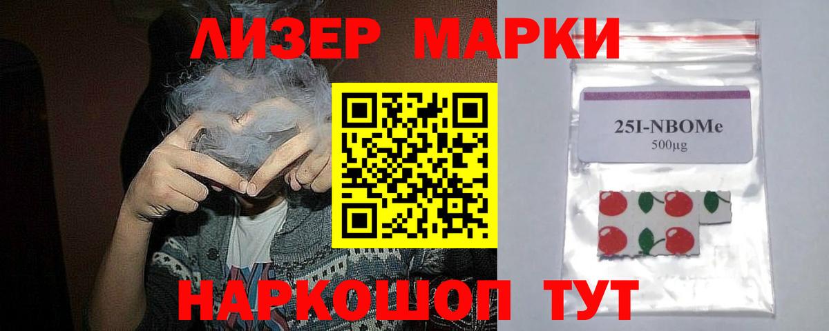 Лсд 25 экстази кислота Люберцы