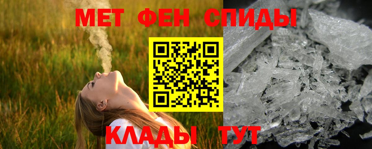 Люберцы  Метамфетамин  Вход с VPN  Метамфетамин Methamphetamine 