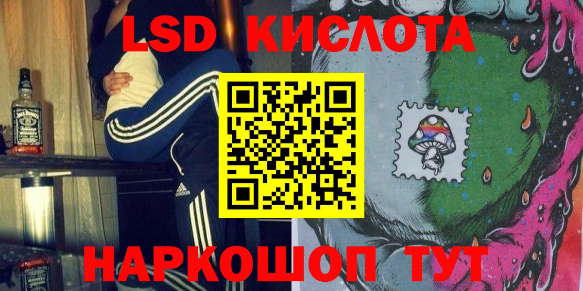 Наркотические марки 1,8мг Люберцы